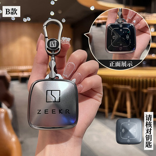 适用25/26款极氪X/001/007/7X汽车保护遥控汽锁匙扣壳钥匙包外套