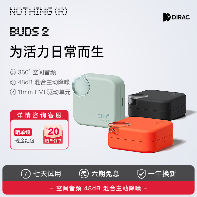 CMF by NOTHING Buds 2 无线蓝牙耳机入耳式主动降噪2025年新款 - 实物图