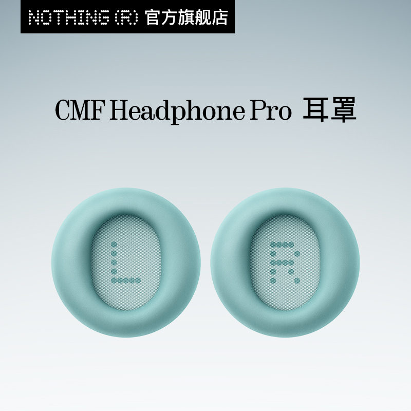 CMF by NOTHING Headphone Pro 替换耳罩