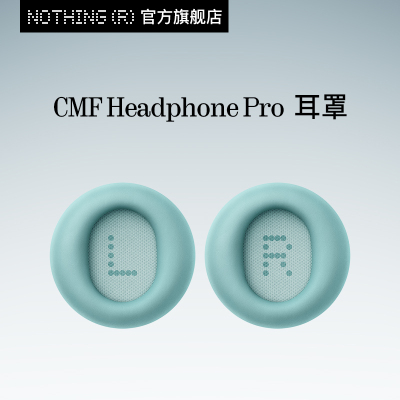 CMF by NOTHING Headphone Pro 替换耳罩