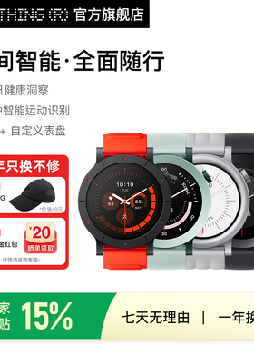 CMF by NOTHING Watch 3 Pro 智能手表运动跑步手环蓝牙通话长续航心率血氧健康监测睡眠自定义表盘政府补贴