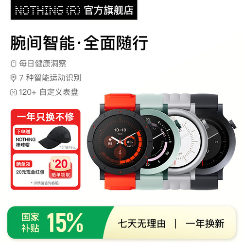 Watch3Pro智能手表健康洞察