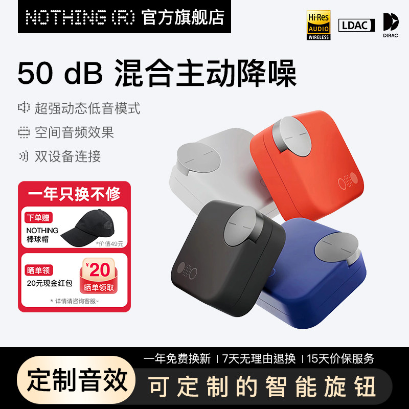 CMF by NOTHING Buds pro 2 无线主动降噪