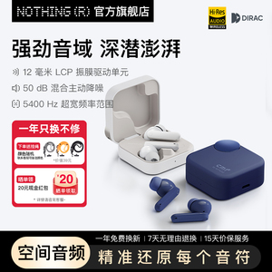 CMF by NOTHING Buds 2 Plus 蓝牙耳机主动降噪超长续航2025新款