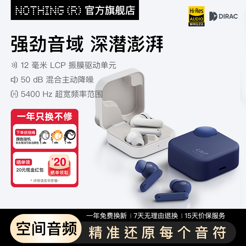 Buds2Plus精准聆听每个音符