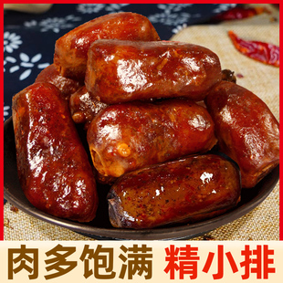 正宗四川排骨香肠麻辣脆肠农家手工烟熏排骨香肠腊肠四川特产腊肉