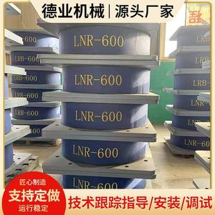 桥梁建筑隔震支座铅芯橡胶支座LRB天然橡胶支座LNR环保耐久