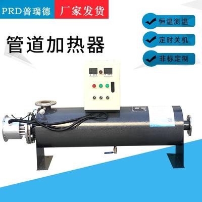 防爆管道加热器压缩空气氮气液体循环加热设备卧式污水处理工业用