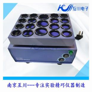 202水平回旋震荡 药物振荡器粉剂振荡器震荡器微量振荡器KJ