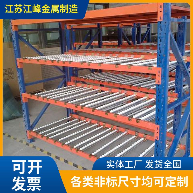 仓储流利条货架带轮子可移动车间分拣滑动式滚轮置物架多层物料架