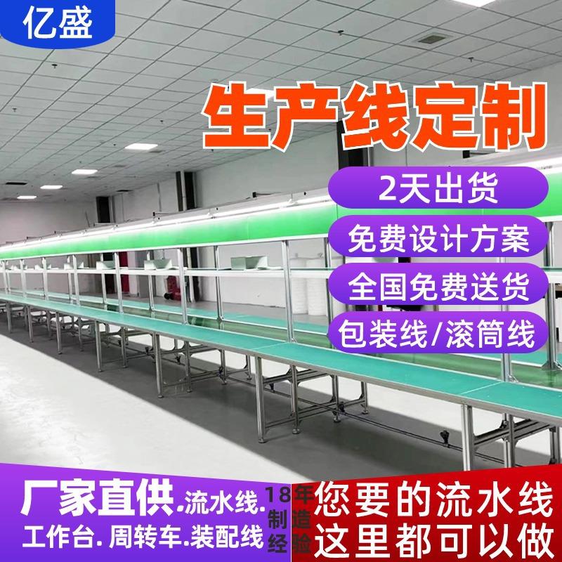 两轮车动力电池组装线新能源磷酸铁锂电池装配线小功率逆变器总装