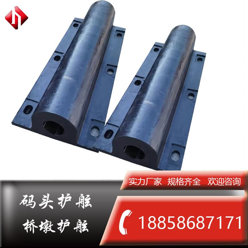 厂家直销GD300型橡胶护舷半圆形DO280型橡胶护舷码头护舷防撞条