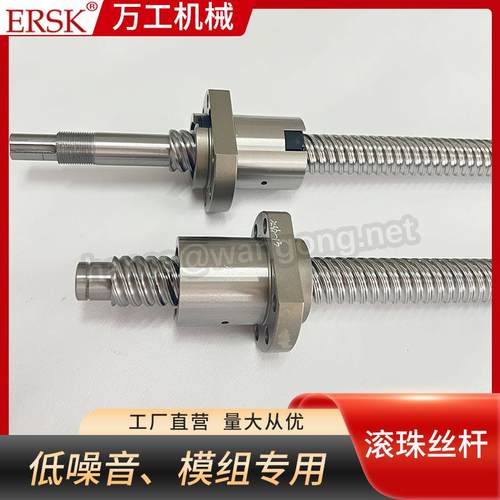 16mm滚珠丝杆05mm导程小型号消音丝杠SFA1605可用于自动化机械