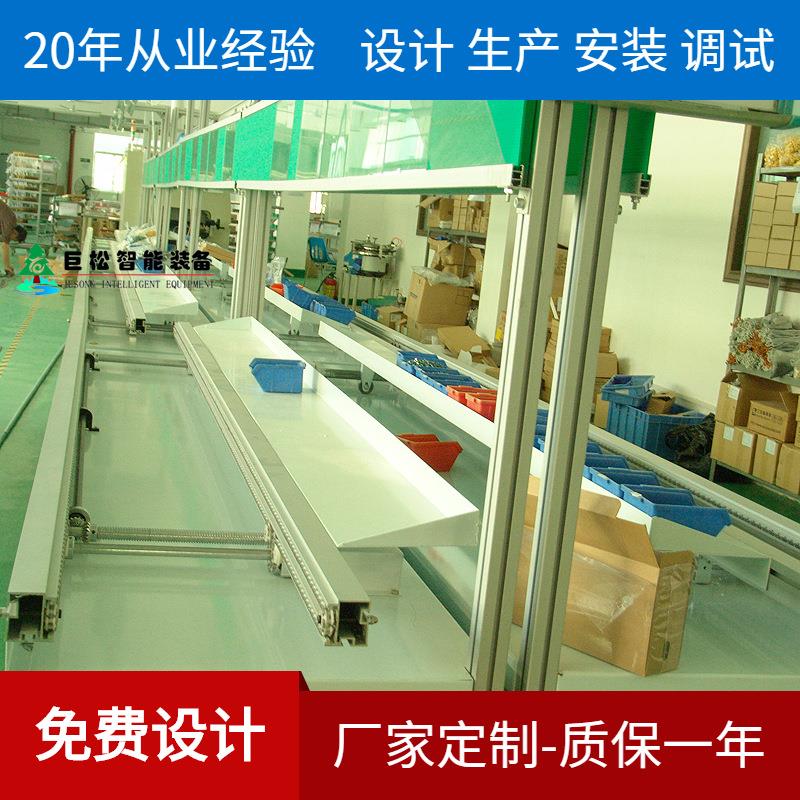 特价供应PCB电路板自动插件线电子电器车间用自动插件流水线