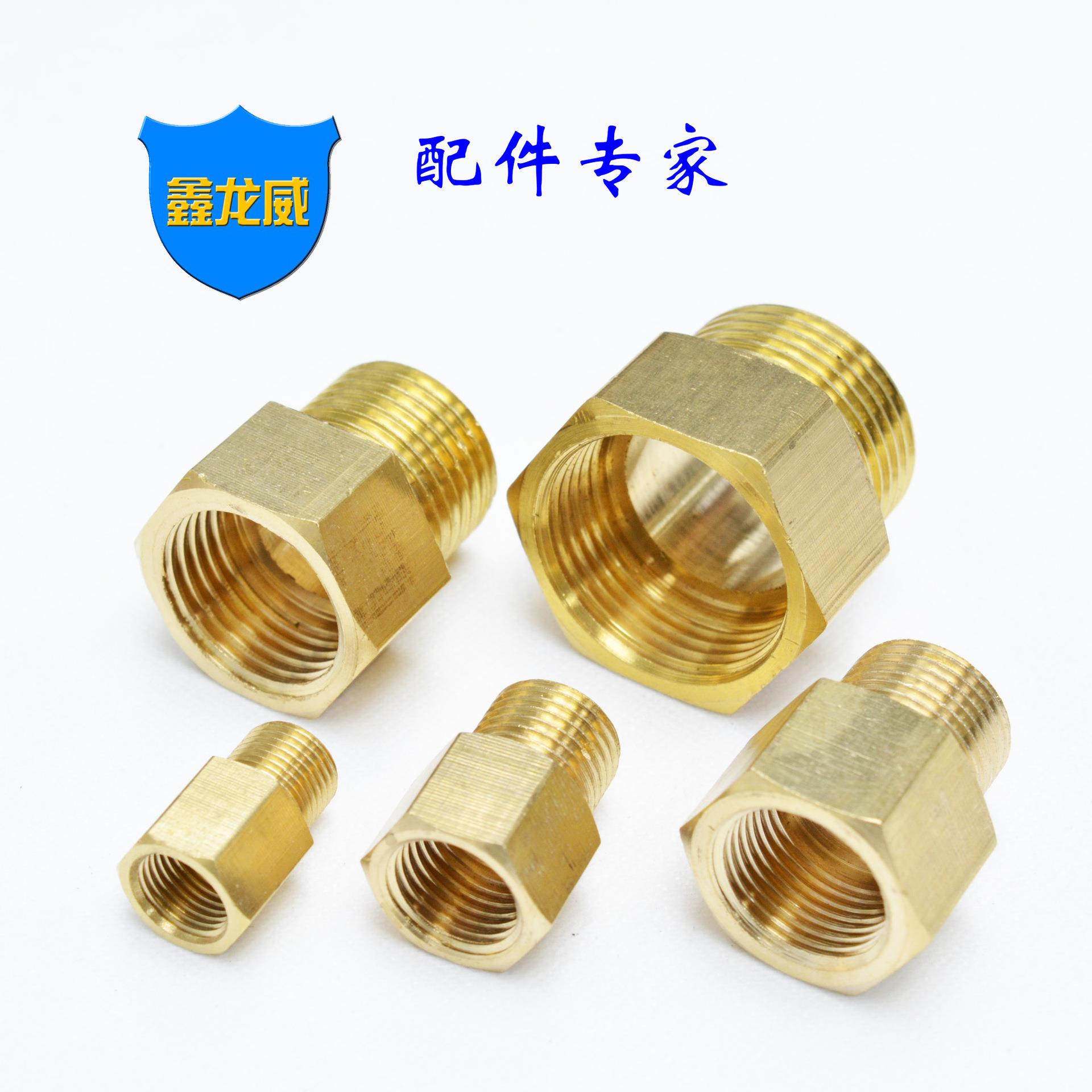 厂家内外丝接头内外牙转换接头内外接加厚水管接头定制加工