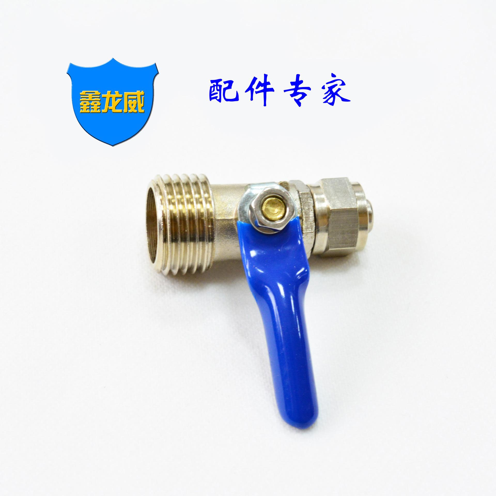 厂家动迷你球阀电镀快拧球阀加厚外牙锁管阀门净水器开关阀