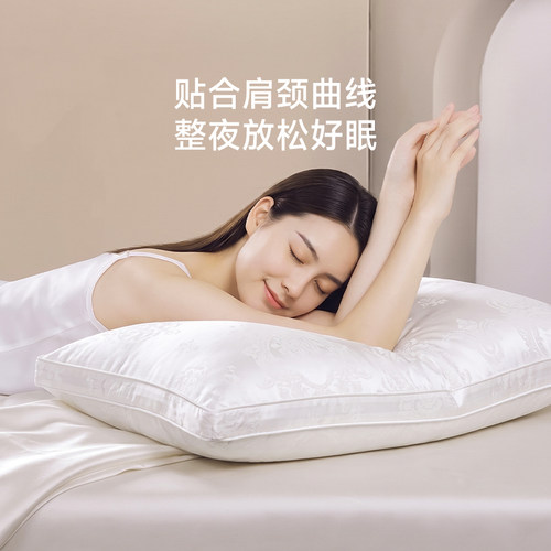 梦百合枕头枕芯护颈椎助睡眠蚕丝枕抗菌防螨单人一只装护颈枕