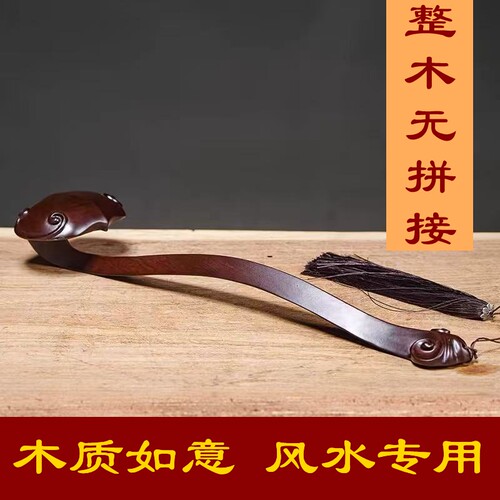 黑檀木雕吉祥如意摆件事事如意红木手持把件家居玄关装饰礼品中式