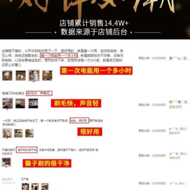 宠物剃毛器泰迪狗狗电推剪推子神器猫咪推毛专业剃刀修剪狗毛脚毛