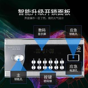 盾牌保险柜电子密码 保管箱家用办公防盗电子密码 保险箱BGX