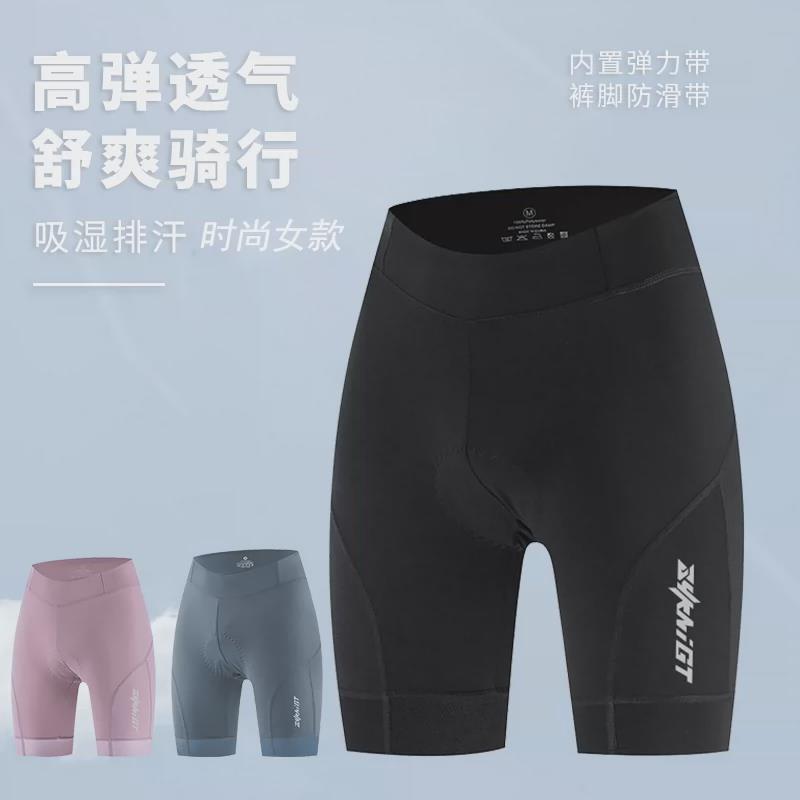 自行车速干女款骑行短裤海绵坐垫裤子公路山地车夏季减震透气装备