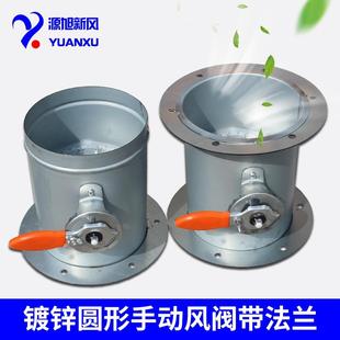 镀锌手动风阀单双法兰阀门风量调节阀蝶阀管道止回阀二通阀止逆阀