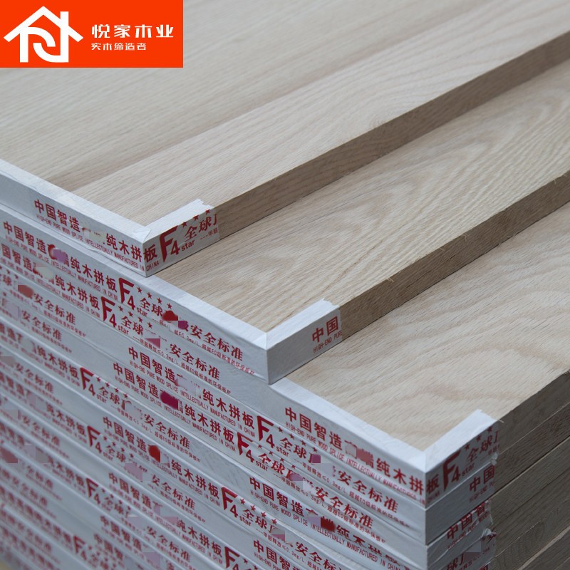 红橡木直拼板 家装家具板材衣橱柜实木木工板原木环保E0 厂家统货