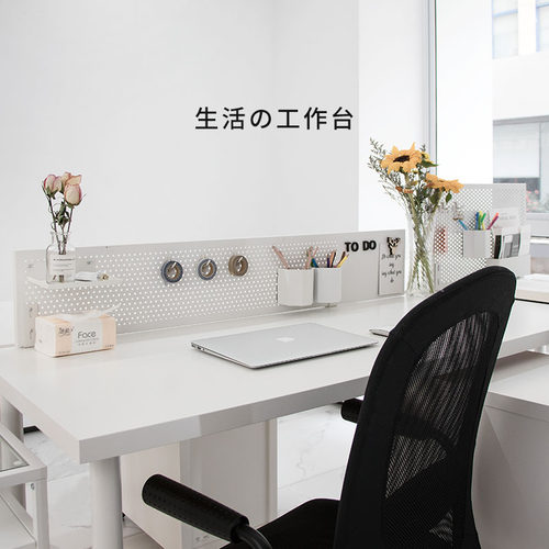 免打孔双人位办公桌面收纳隔层洞洞板置物架办公室整理架未默集舍