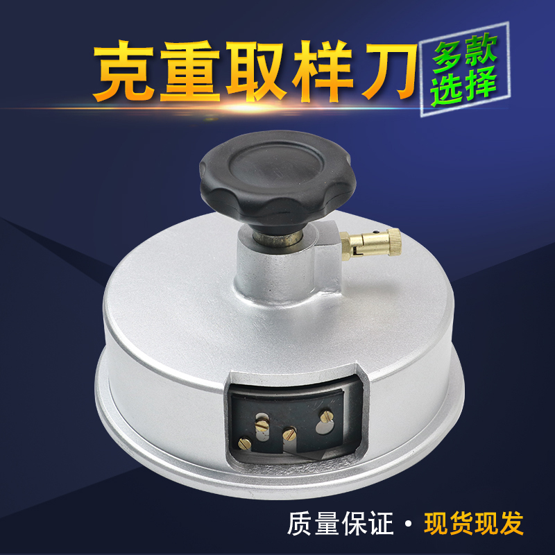 圆盘取样器100c圆刀克重仪熔喷布取样刀纺织面料布料纸张刻盘仪