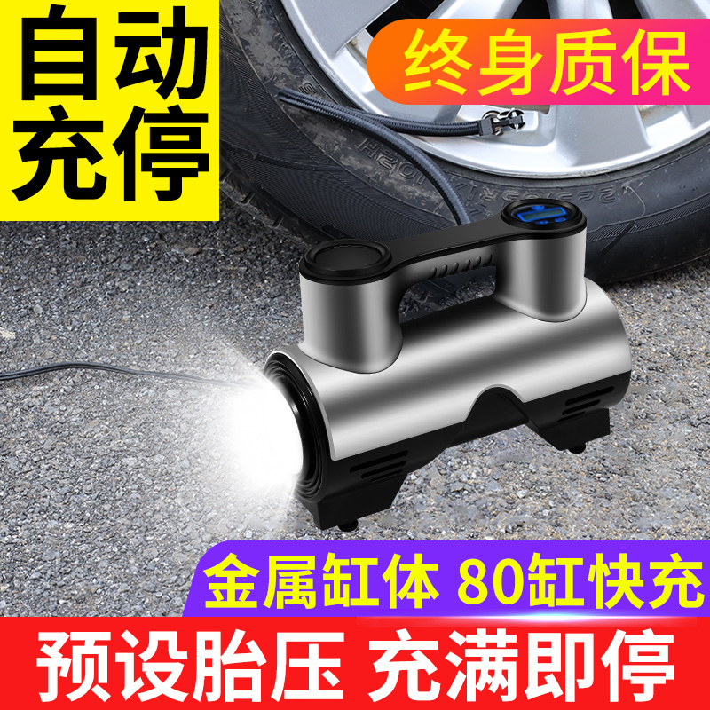 车载充气泵打气泵汽车用12v便携式电动轮胎无线加气小轿车打气筒