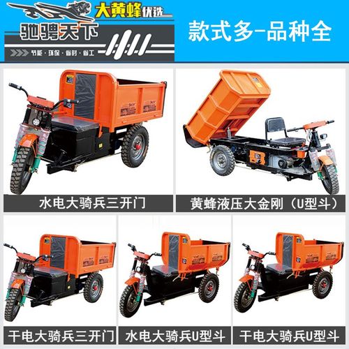 可定制建筑工程工地电动三轮车翻斗车农用养殖拉货粪垃圾工具车