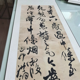明清王铎过中条山语轴六尺条幅真迹艺术微喷复制行书书法字画临摹