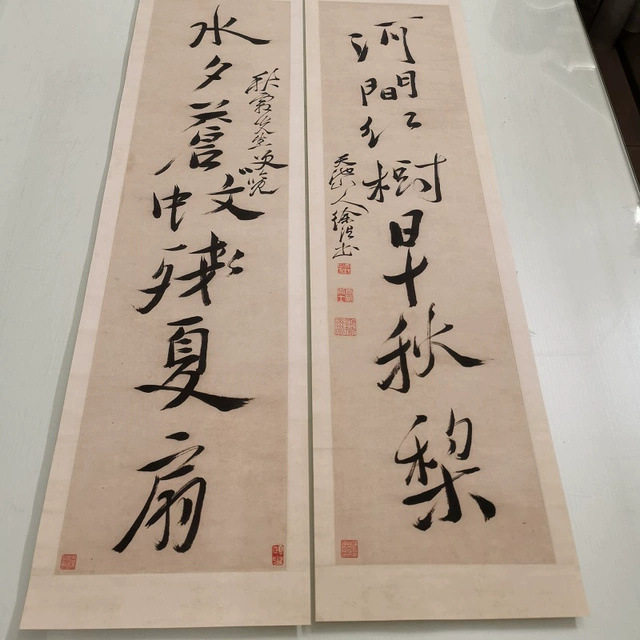 徐渭行书七言对联复古书法字画真迹高清微喷仿古画芯装裱挂轴装饰