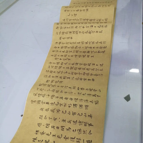 王宠楷书游包山集复古书法字画真