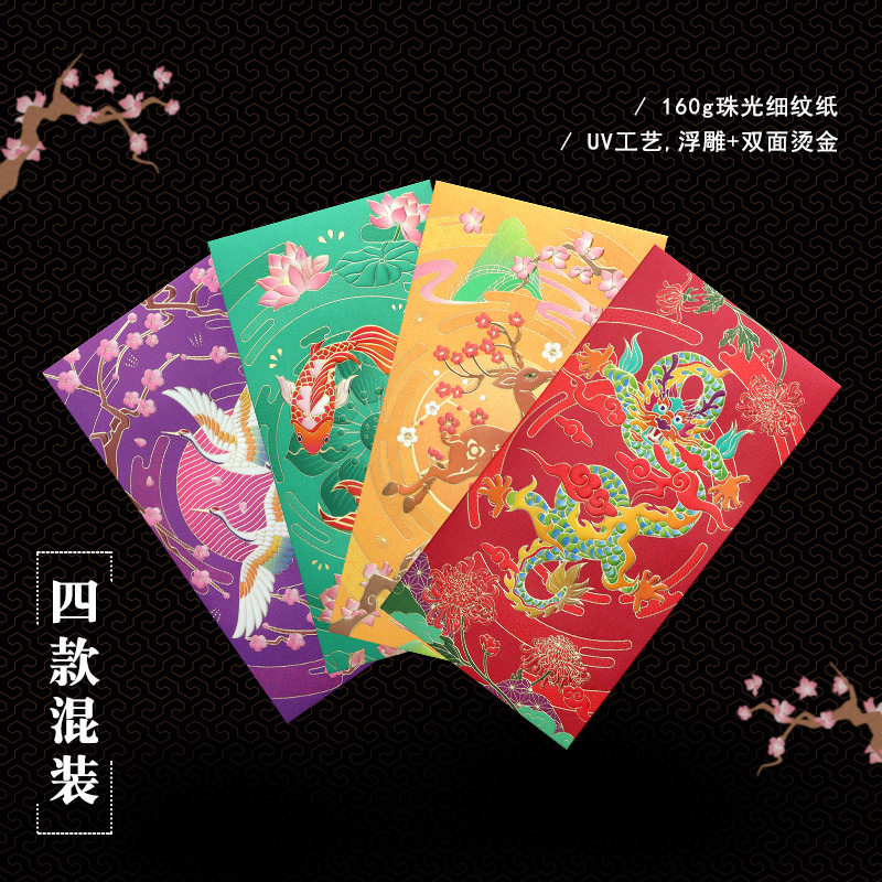 2026年款红包定 制logo烫金红包结婚创意个性定 做婚礼复古利是封