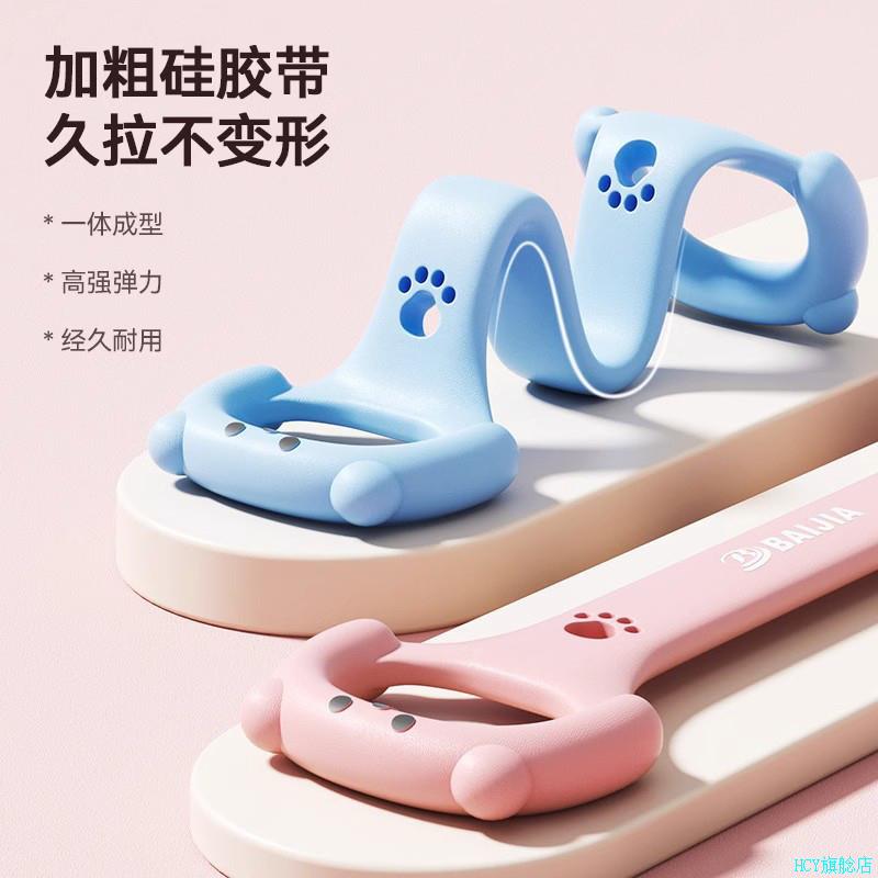 拉力绳运动拉力带女开背健身拉伸带瑜伽八字拉力器训练器开肩美*