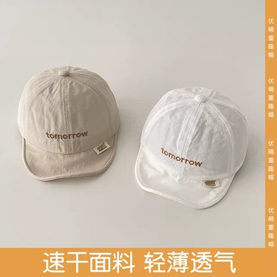 婴儿帽子夏季宝宝鸭舌帽男童棒球帽男宝女宝夏天薄款遮阳帽小月龄