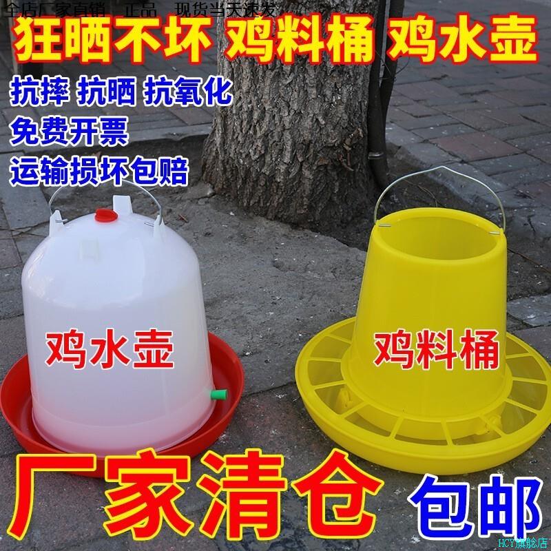 鸡自动喂食喂水一体机鸡食槽神器鸽子饲料小鸡喝水饮水器家禽鸭*