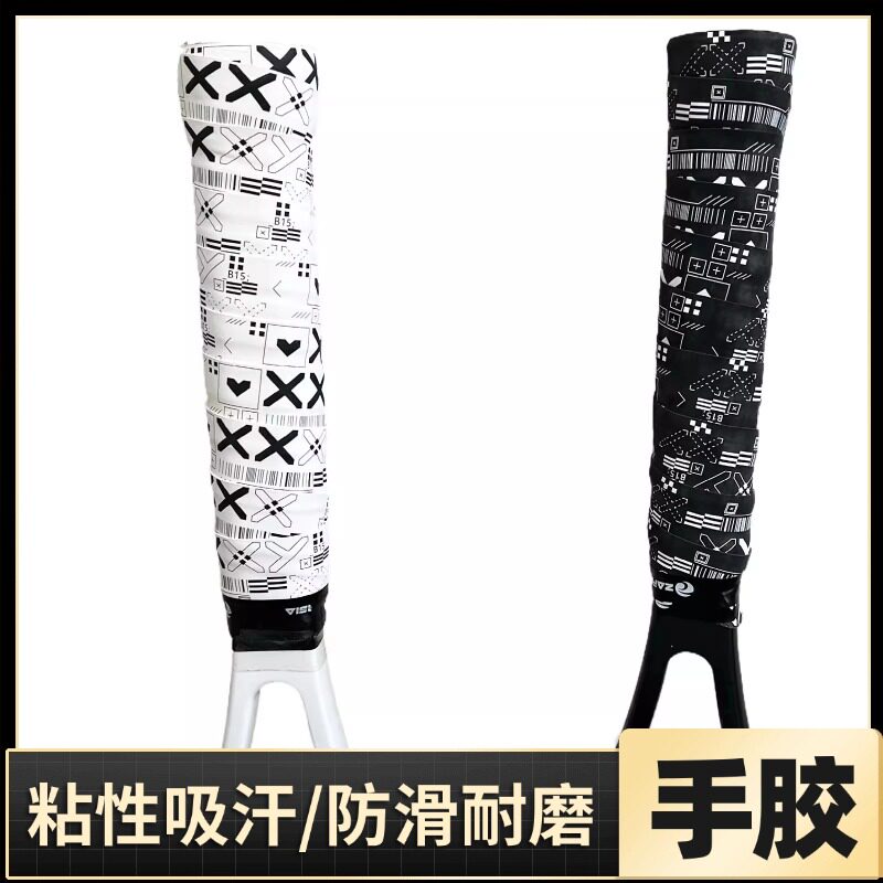 羽毛球手胶印花男生款黑色图片