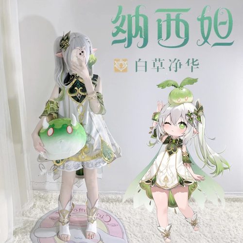 醉旅cos可爱裙装2024新款