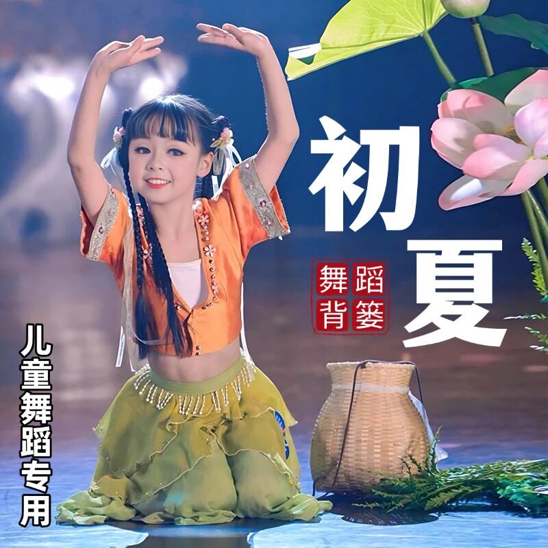初夏背篓舞蹈道具采茶竹篓儿童古典舞表演专用国风手工编织竹编筐