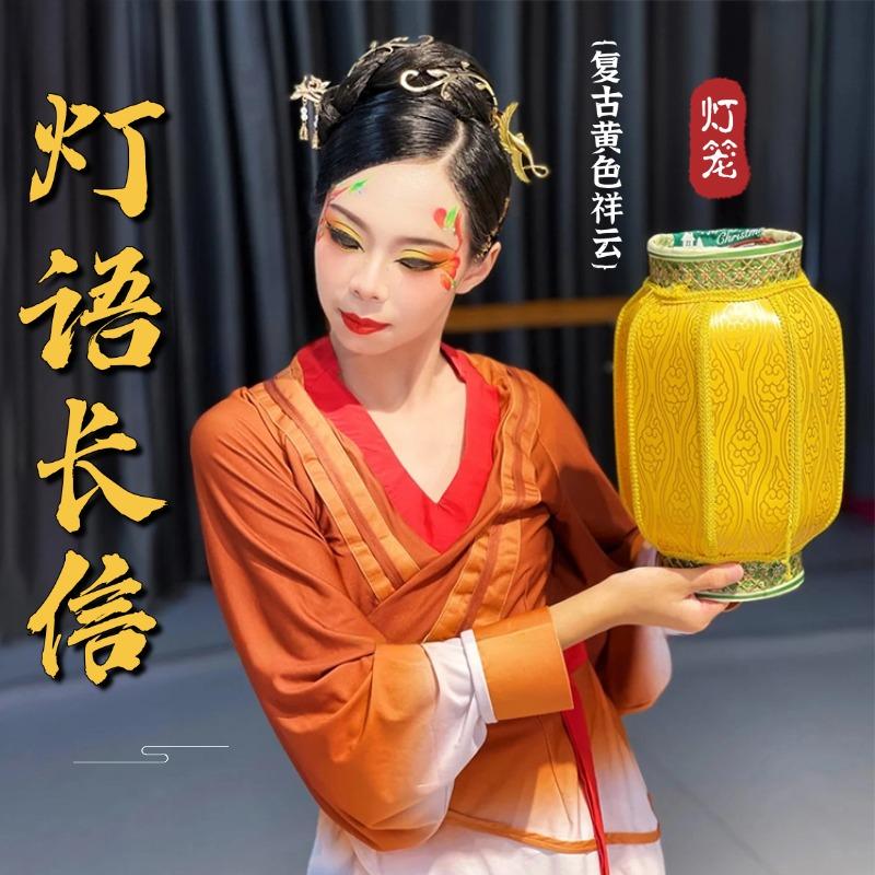 灯语长信灯笼黄色祥云中式复古