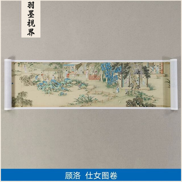 高清复刻清代顾洛蚕织图卷国画工笔画仕女图人物画长卷微喷装饰画
