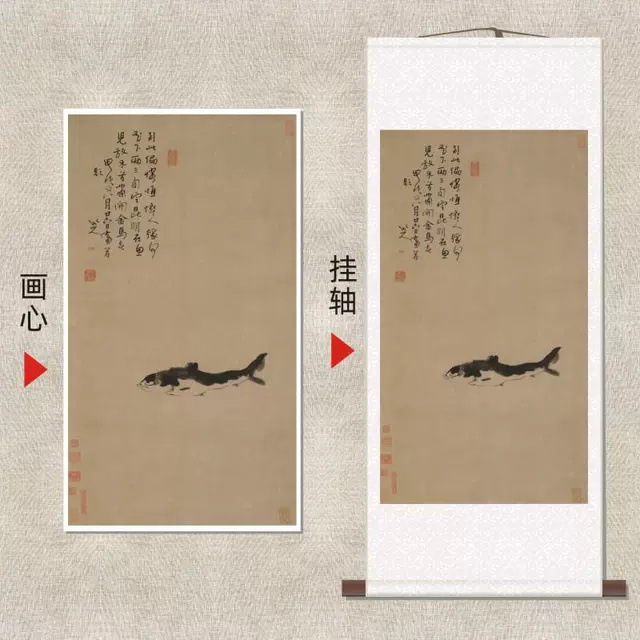 明代八大山人《鱼》古代名家动物水墨画墙面挂画高清微喷装饰复刻图片