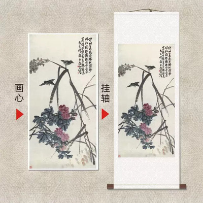 王震《花鸟三》复古名家花鸟图水