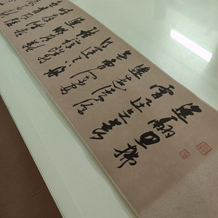 明 张瑞图 草书 郭璞游仙诗名家字帖长卷高清微喷学习临帖范本