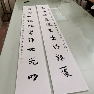 弘一法师李叔同书法对联当为世依复古字画条幅真迹高清微喷装饰画