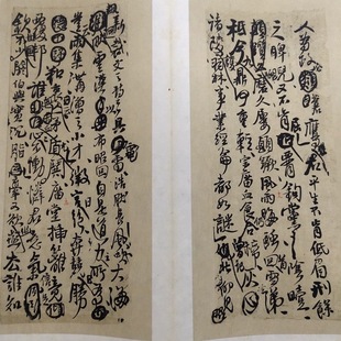 王铎诗稿墨迹册页其一古代书法名家字画复制高清微喷宣纸原大装饰