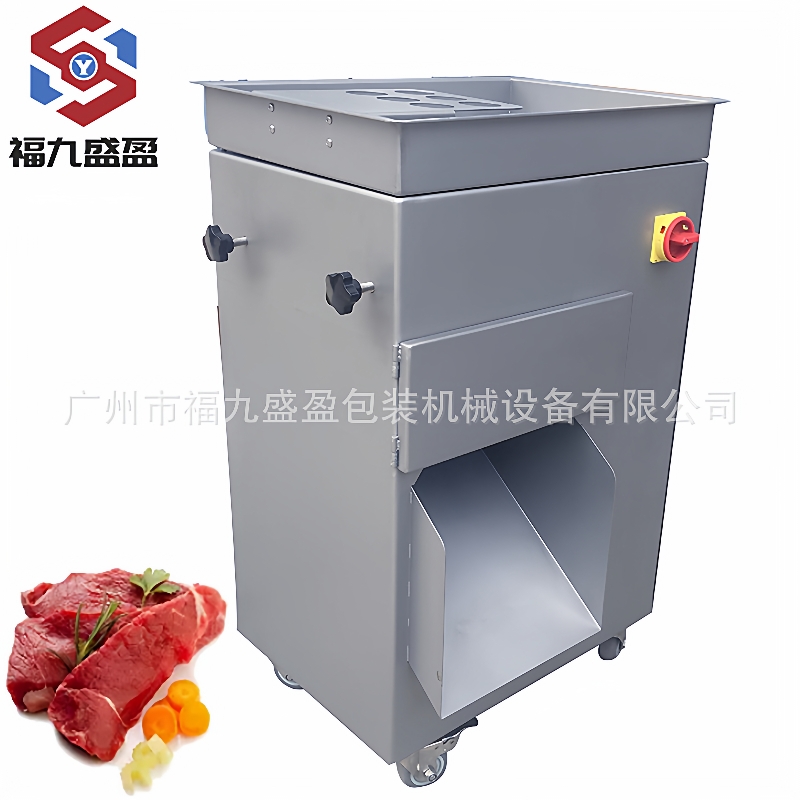 商用切肉丝肉片机源头工厂不锈钢多功能切肉机切肉丝机切肉片机