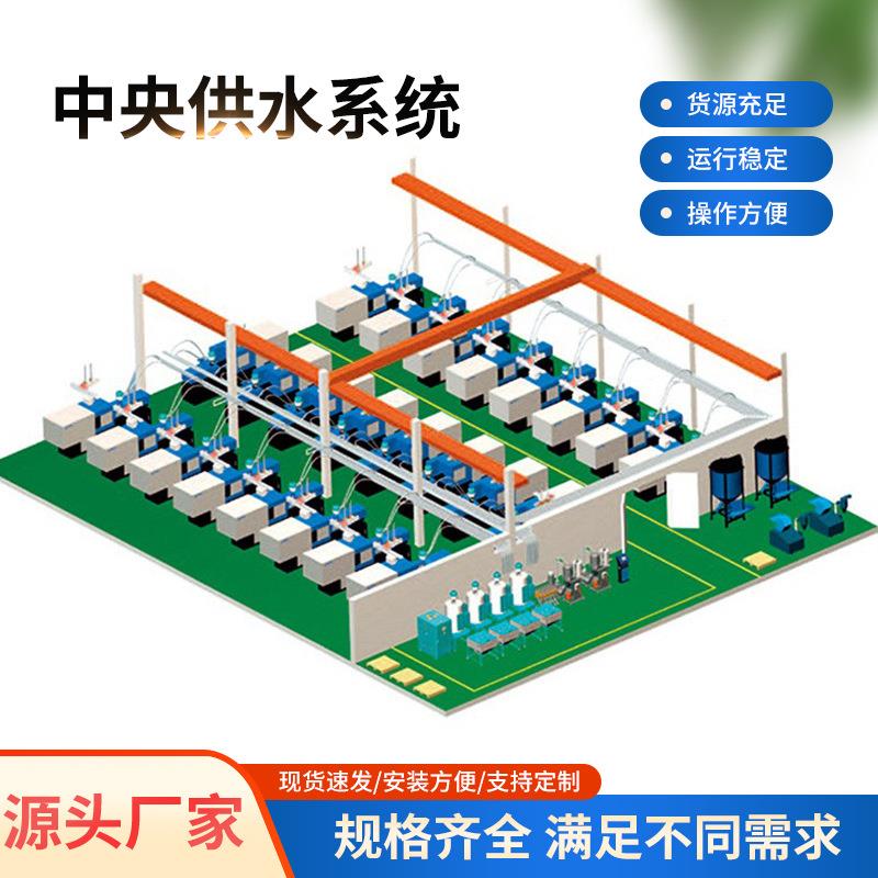 现货中央供水系统中央注塑恒压供水供风系统水电气安装工程工厂